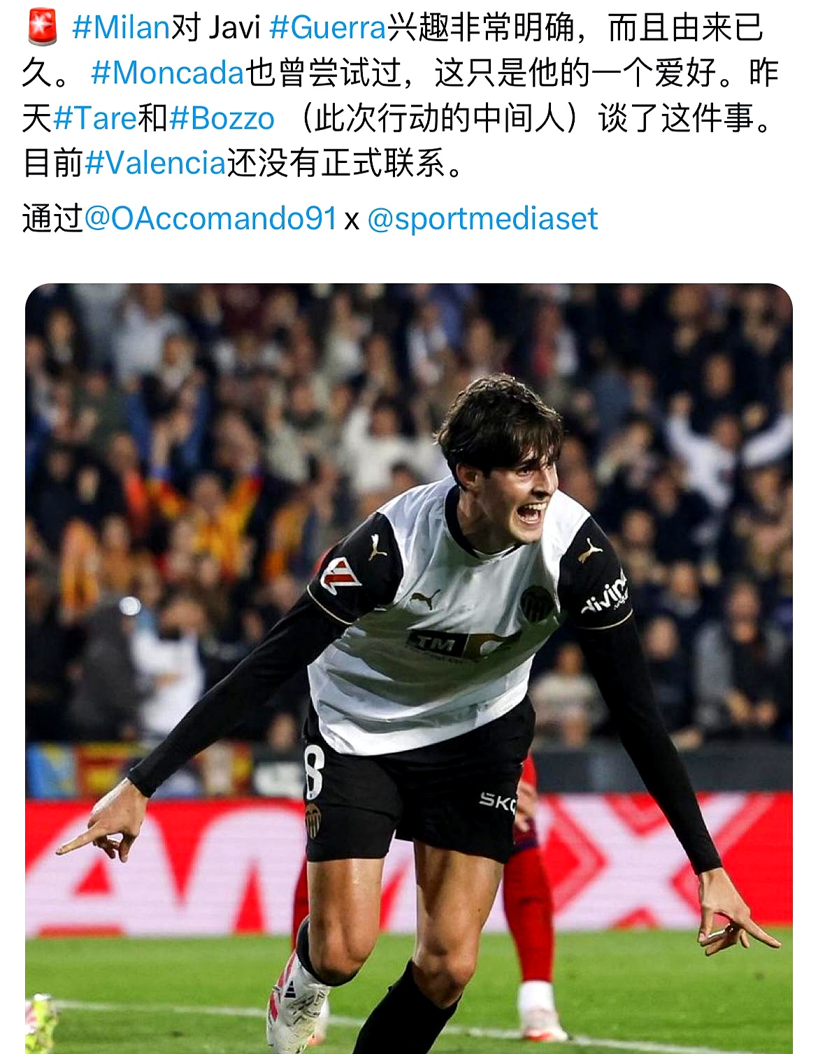 s15赛程-关于国际比赛日体能课后；国际米兰防线松动备战NBA季后赛；管理层满意；年轻球员得到机会的信息