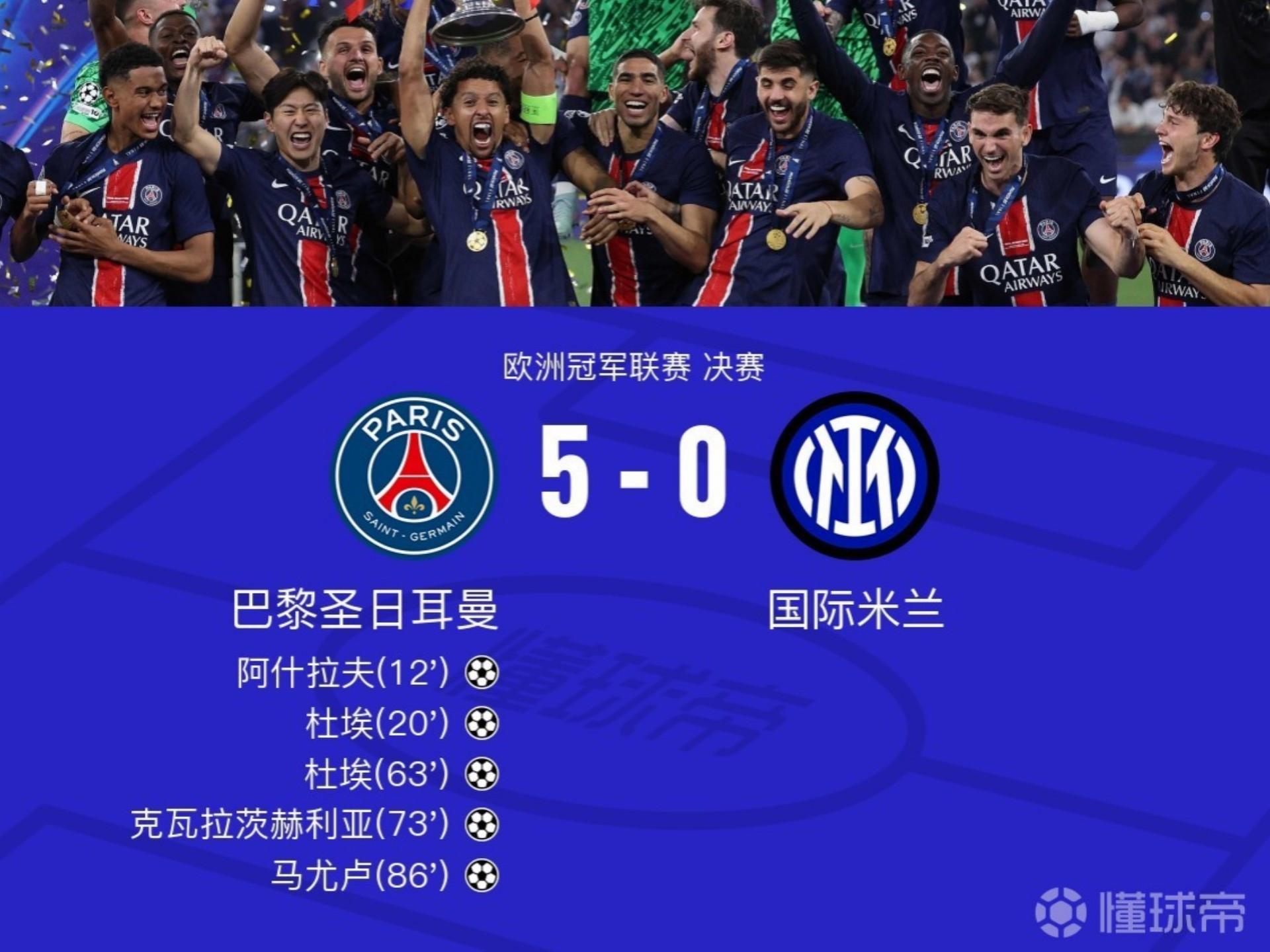 LOL官网登录入口-加时末段法国杯焦点战，巴黎圣日耳曼手感冰凉，目标明确，高层口径保持一致的简单介绍